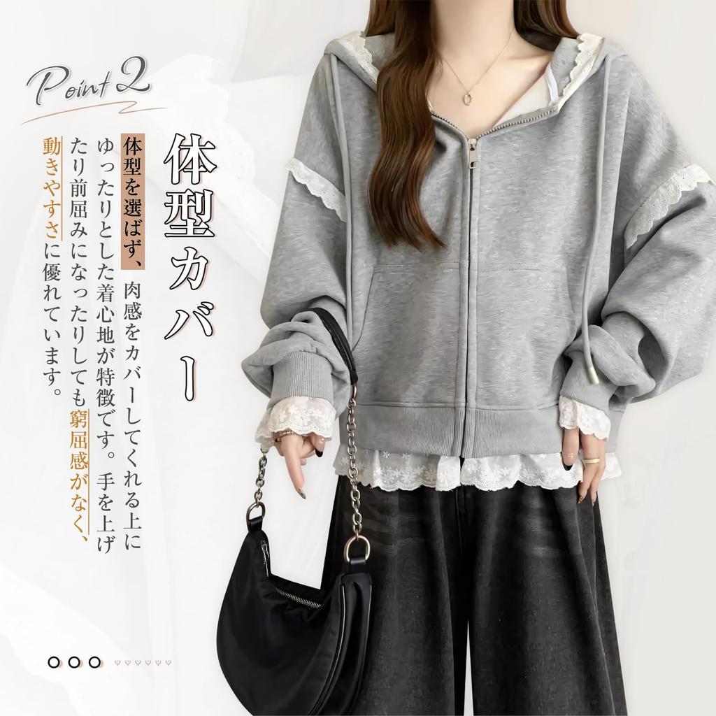 Inotenka Hoodie with Lace Flattering Slimming Loose Plus Long Solid Perfect for and Casual and Winter Women's Zip-Up Trim, Top, Outerwear, Fit, Cute,