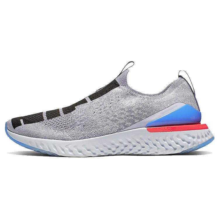 

Nike Epic Phantom React Flyknit Just Do It Indigo Fog CI1291-400 44