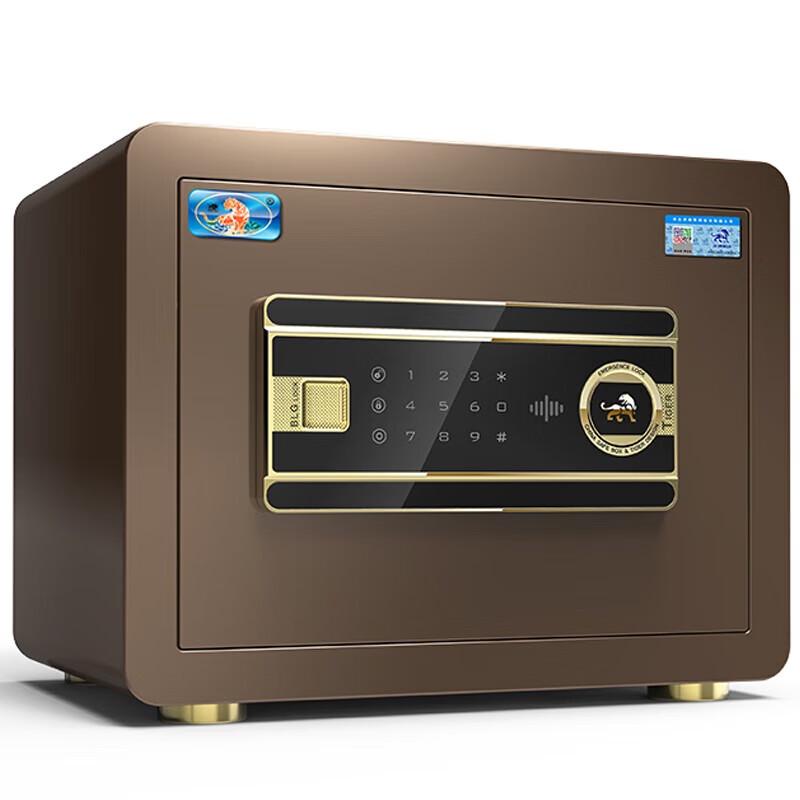 

Tiger Borui 25 Mini Electronic Safe