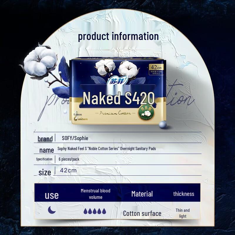 SOFY Naked Feel S Pure Cotton Night Sanitary Pads