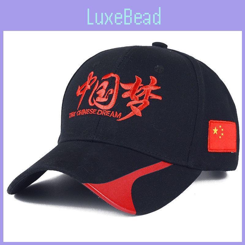 Red Five Starred Flag Baseball Hat Chinese Dream Cap Outdoor Protection Sun