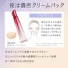 ASTALIFT The Serum Wrinkle Repair Medicated Serum and Night Approximately 2g Morning 8g Night Eye Cream Store Includes 2 Jelly Sample Packets