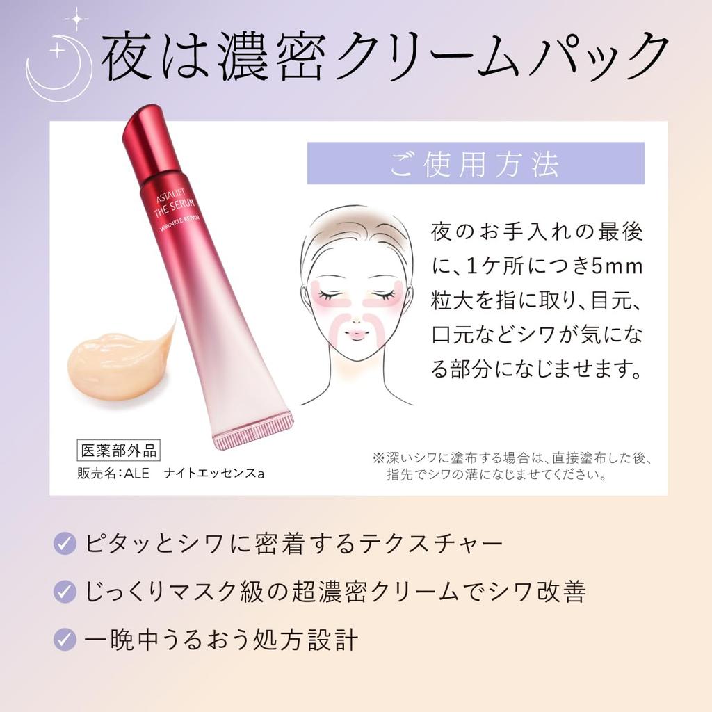 ASTALIFT The Serum Wrinkle Repair Serum Lecznicze Około Przechowuj Pielęgnacja na Noc z Zawiera 2 Saszetki Próbek Żelu i Krem pod Oczy