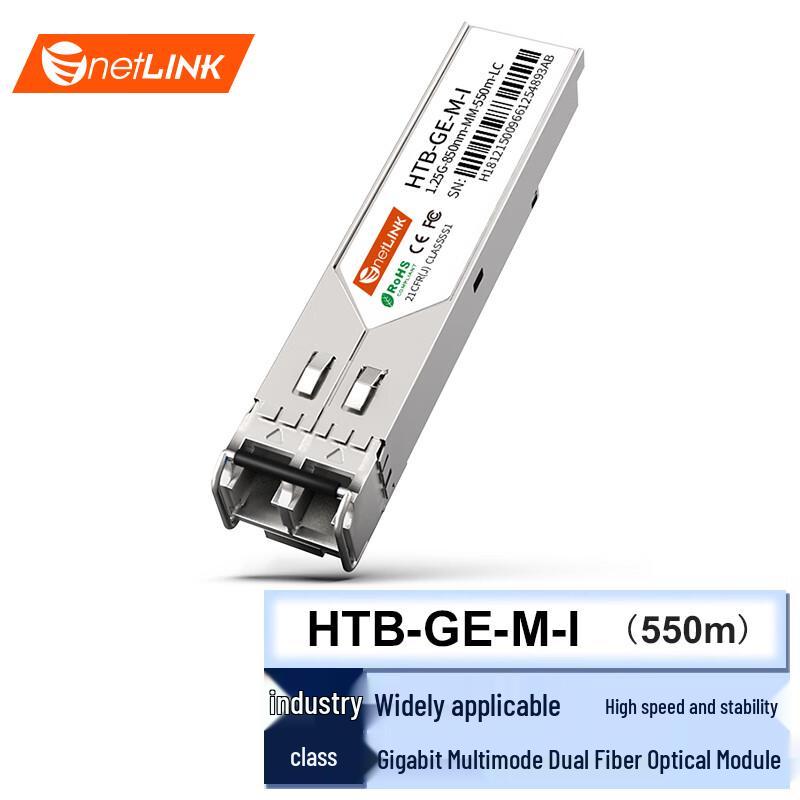 

netLINK HTB-GE-M-I Gigabit SFP Multimode Dual Fiber Optical Module