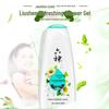 Liu Shen Fresh & Invigorating Body Wash 450ml