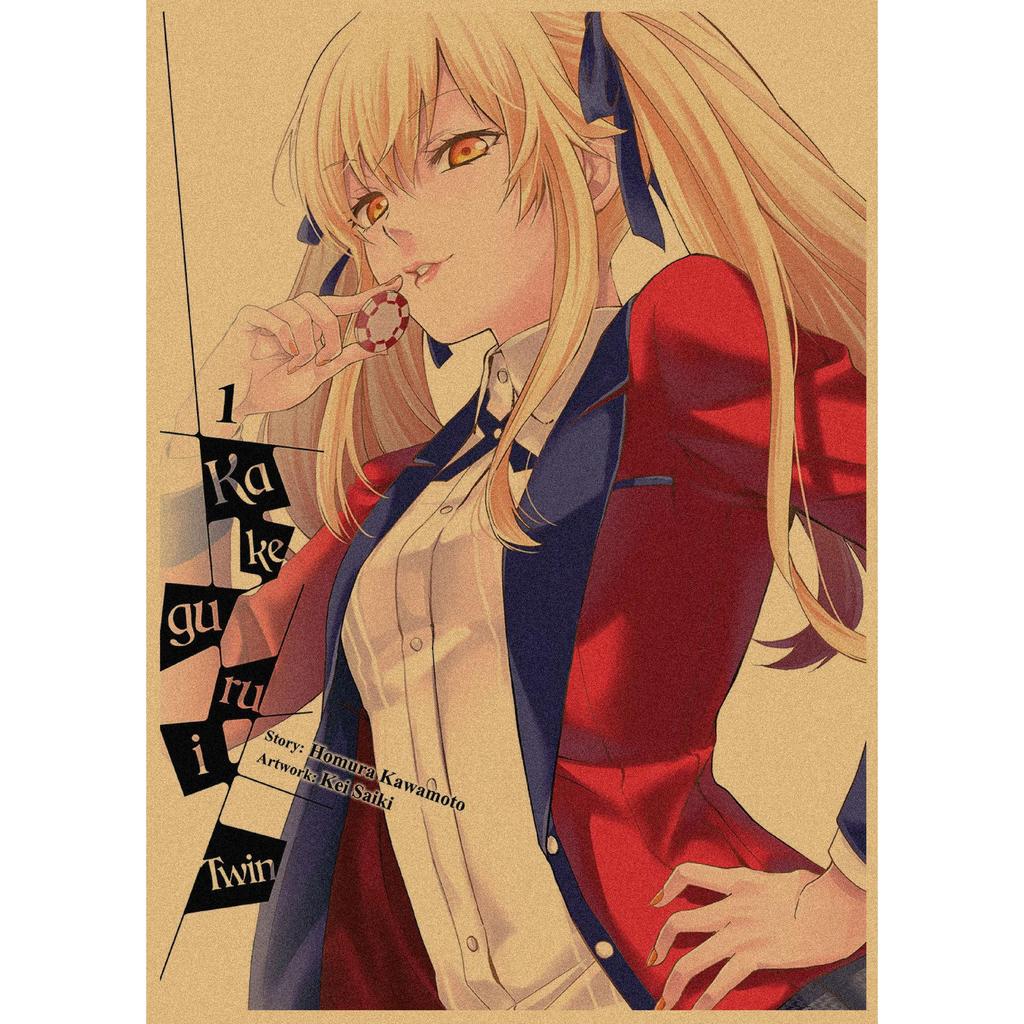 Kakegurui Anime Retro Kraft Paper Poster Wall Art 326