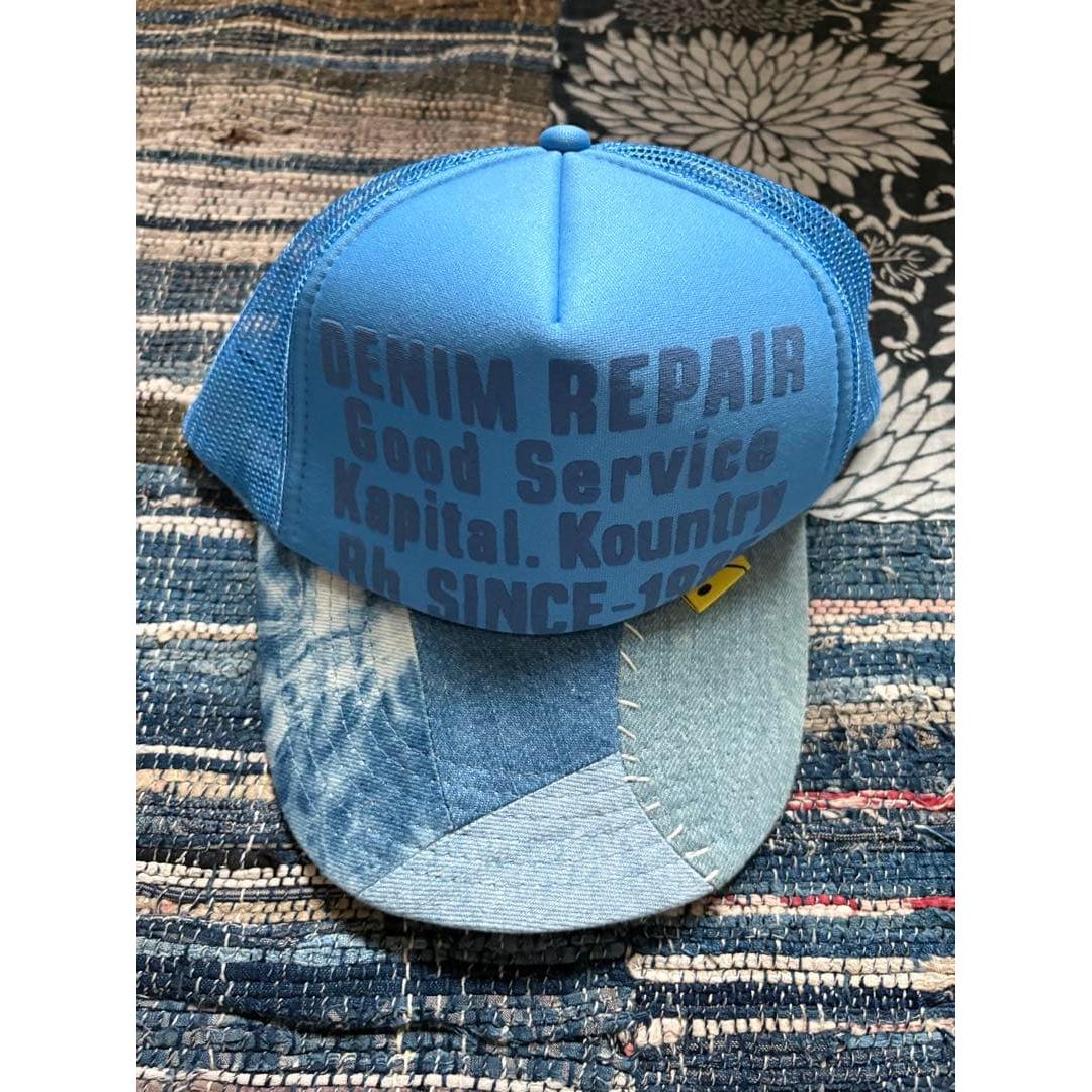 Used Kapital Kountry truck cap denim repair cap