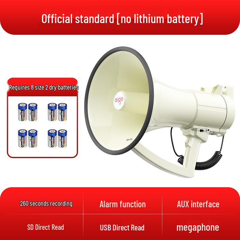 

Patriot A69 Handheld Megaphone Speaker with Amplifier and Recorder.