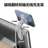 Mac Extender Magsafe Rotating Tablet Stand Tesla Floating Screen Foldable Wireless Charger Phone Holder