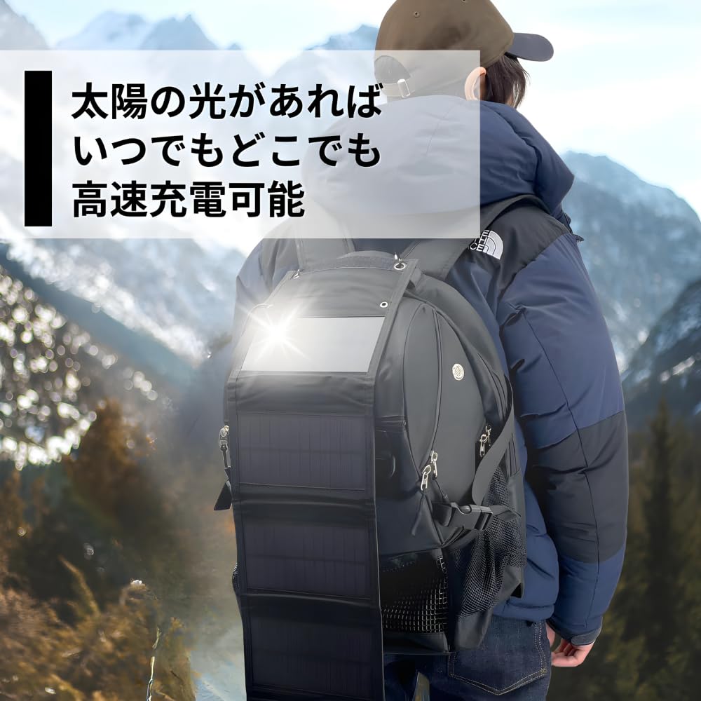 Solar Charger, Mobile Charging, Compact, Solar Panel, Small, Portable, Disaster, Emergency, Smartphone, Outdoor