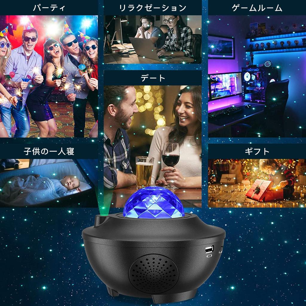 PAIFIEVD Planetarium Star Projector Light for Home 10 Lighting Remote Bluetooth USB Memory Music Voice Brightness and Volume Creates a Romantic