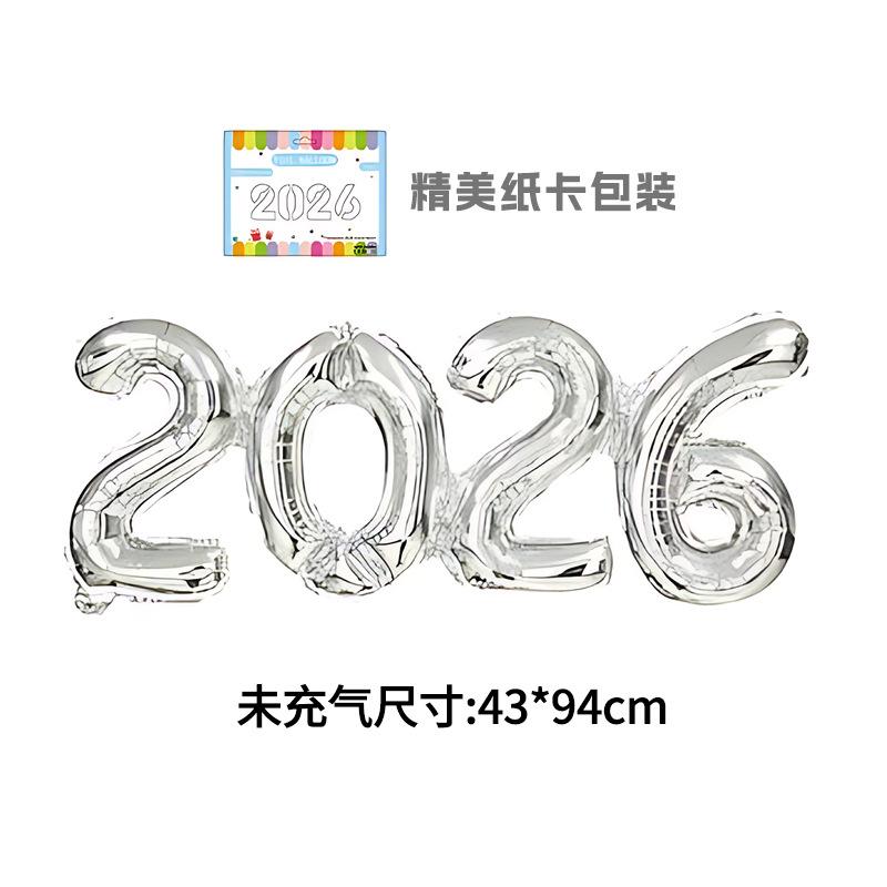 2026 Aluminum Foil Number Balloons 16 Inch Crown Connected Number Balloon New Year's Day Christmas Eve Festival Party Ballons