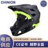 Full Face Mountain Bike Helmet Downhill Racing Adult Cycling Safety Gear PC EPS Construction