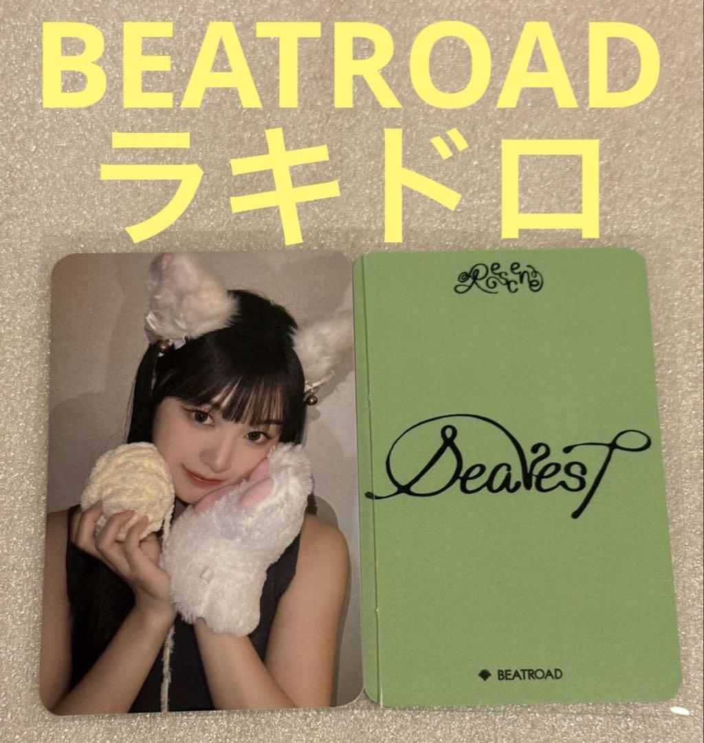 

[USED] RESCENE Dearest BEATROAD Rakidro Minami