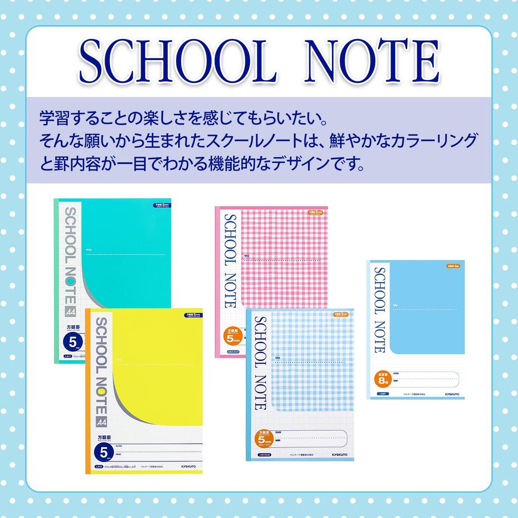 Kyokuto School Notebook, 5mm Grid, Semi-A4, LMCA45GG, Green Check, 10 Books