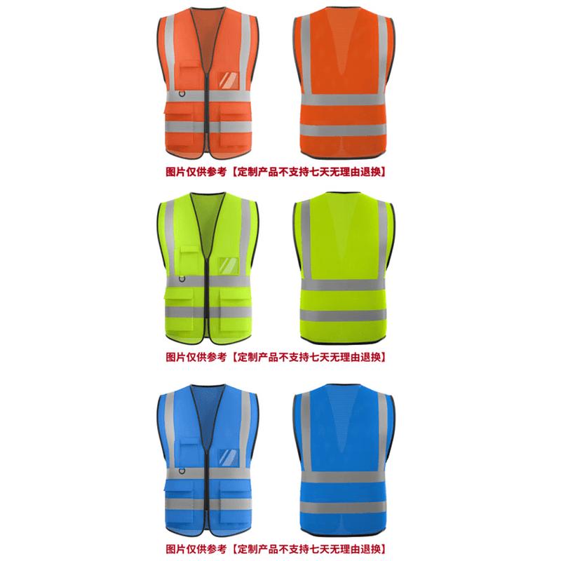 Qidingbao Zippered Reflective Safety Vest XXL