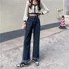 High Waist and Thin Wide Leg Jeans Women's Autumn and Winter Large Size Fat Mm Retro Straight Loose Mopping Dad Pants