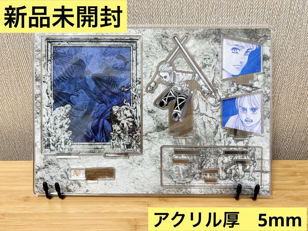 

[USED] Initial Order: Attack on Titan Armin anique Battle of Heaven and Earth Acrylic Stand
