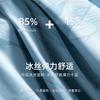 Summer Men's Underwear Ice Silk Antibacterial Breathable Flat Corner Underwear Men's Four Corner Pants