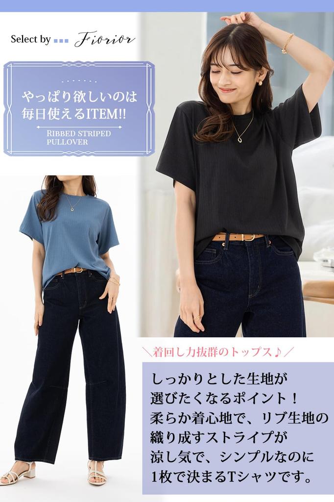 And Cut and Sewn for Short Crew Round Short White White Cut and Sewn L [Fiorior] [Soft Comfortable] T-shirt, Ribbed, Women, Sleeves, Casual, Plain,