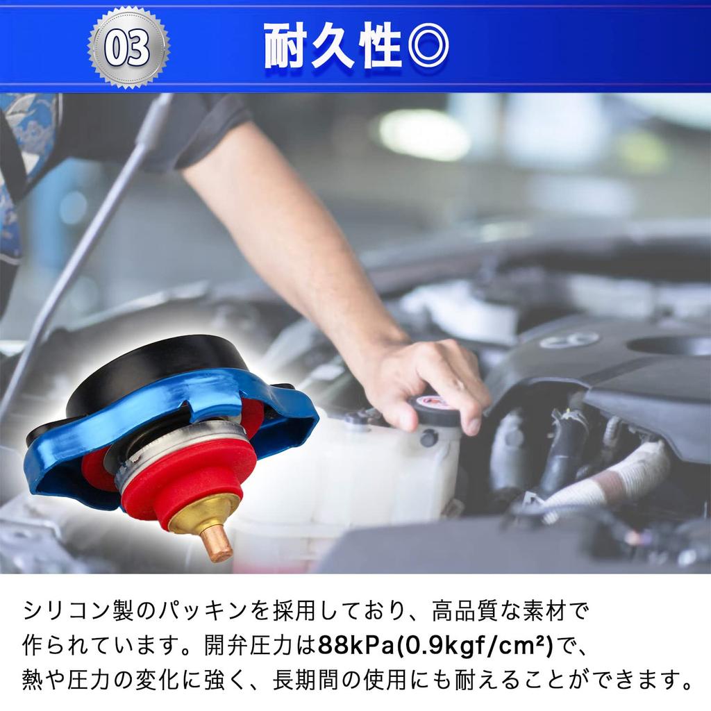 GRmkt Kühler, Deckel, , , Autoabdeckung, Anzeige, Halterung, Universal 0.9