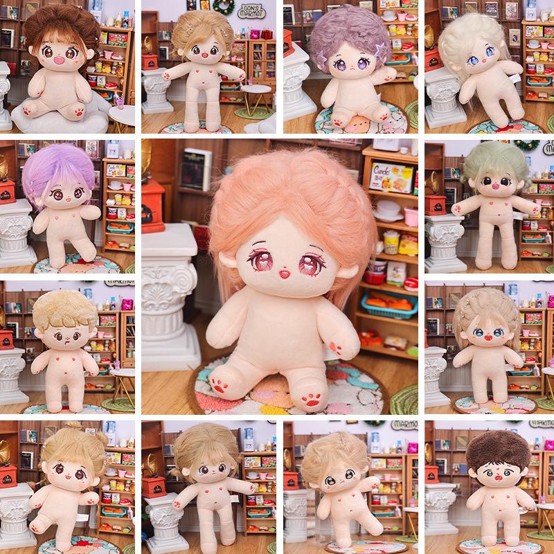 20cm Cotton Star Doll with Skeleton & Frizzy Hair - Nude Plush Doll