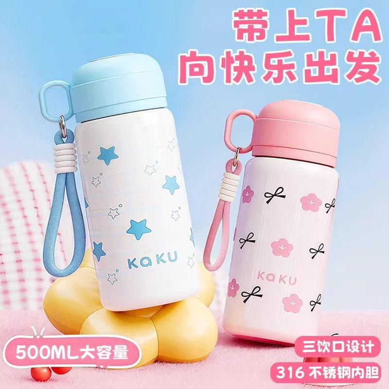 Cartoon Stainless Steel Thermos Cup Water Cup Girls High Value Children's Cup Students Portable Double Drinking Cup