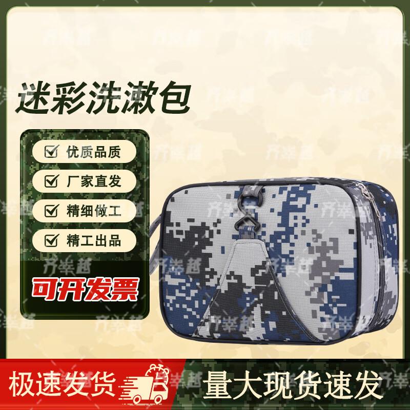 

Qi Kunyue Travel Toiletry & Cosmetic Organizer