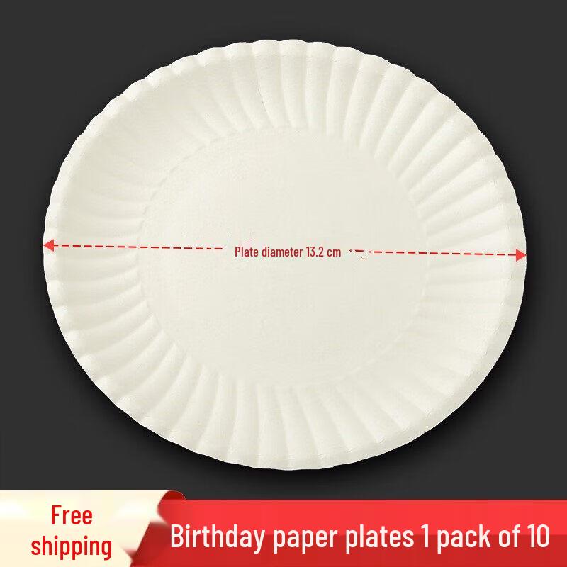 Qiwei Disposable Round Paper Plates
