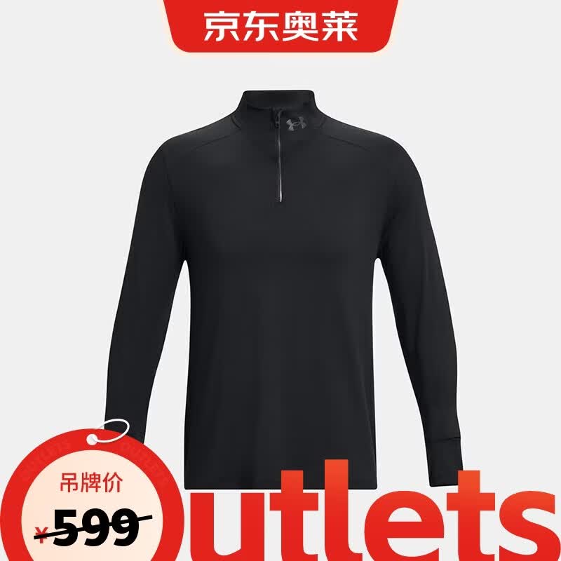 Under Armour Qualifier Men s 1/4 Zip Running Long Sleeve T-Shirt L