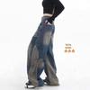Women's Retro American Street Style Wide-Leg Jeans