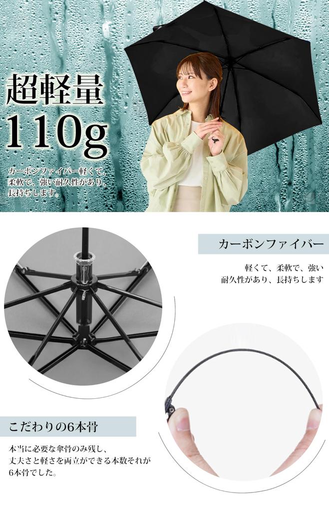 Folding Umbrella Ultra Super for Men and Includes Umbrella Black [6 Ribs, Lightweight] Water-Repellent, Foldable, Durable, Long-Lasting, Portable,