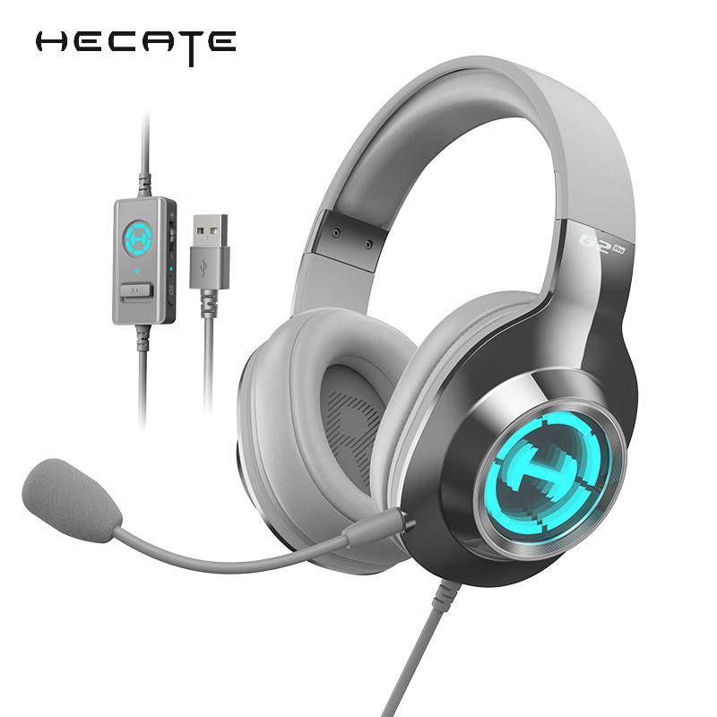 

EDIFIER HECATE G2pro Wired USB 7.1 Gaming Headset