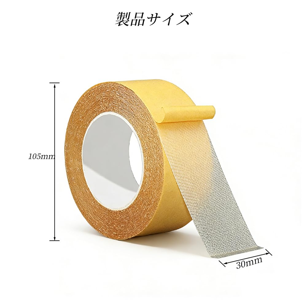 WPAGUIBBD Double-Sided Tape Super Strong 3cm x 20m Mesh Waterproof Removable for Fabric, Wallpaper, Floor, Outdoor