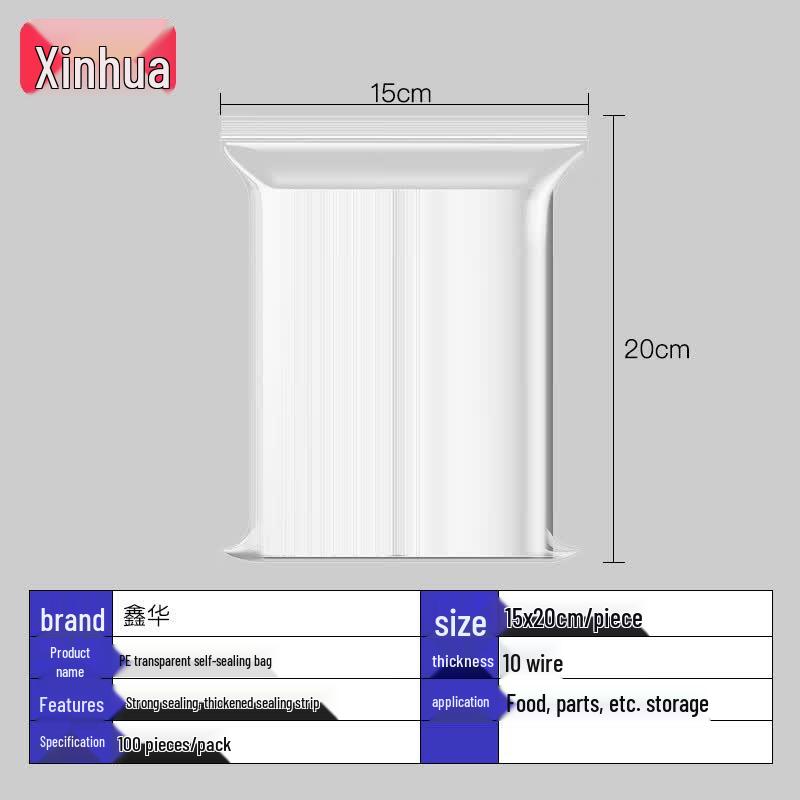 XinHua Heavy Duty Transparent PE Zipper Lock Bags