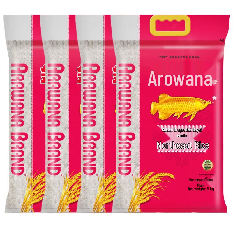 Jinyu Premium Northeast Rice