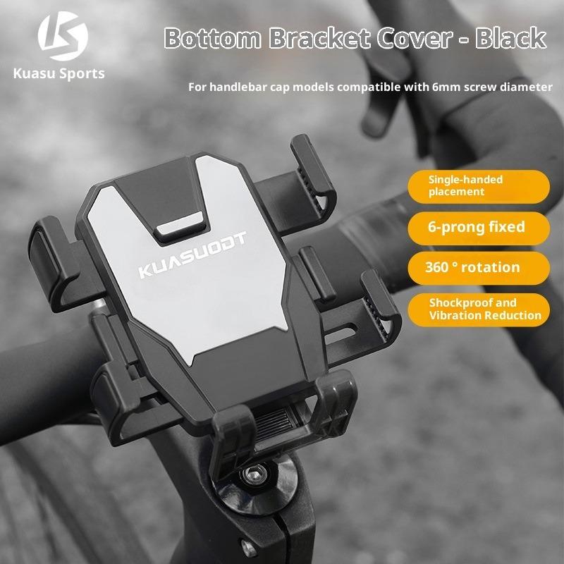 Bicycle Mobile Phone Holder Mountain Road Bike Riding Shock-proof and Shake-proof Fixed Navigation Special Handle Bracket Equipment