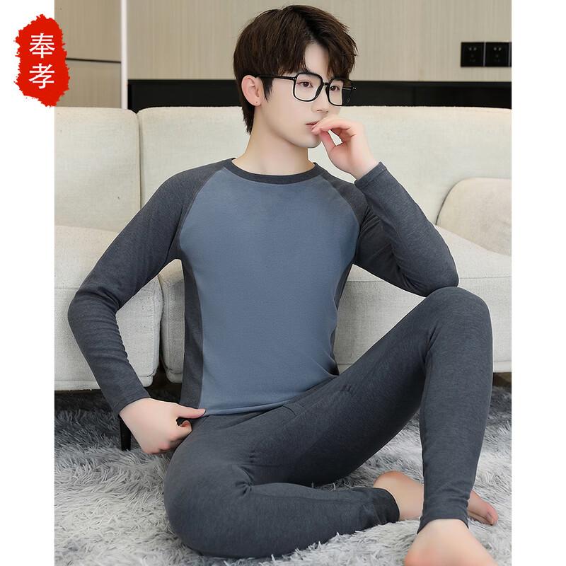 Мужской термокомплект из кашемира и шелка XL