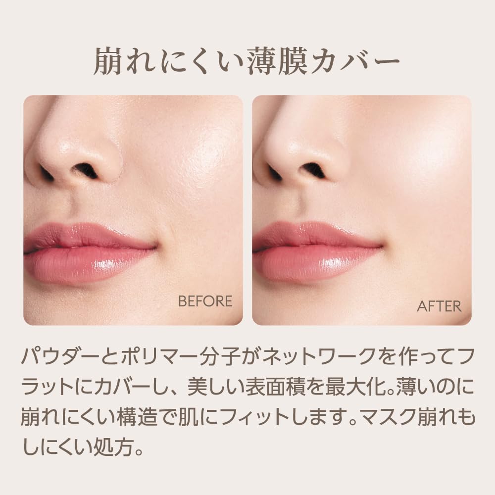 MISSHA M Cushion Foundation Neo Cover Refill No. 23 Natural Skin Tone (15g)