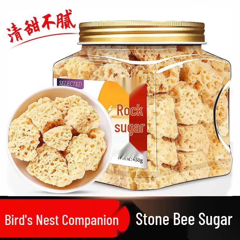 Yun Junzi Stone Honey