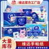 Vinda Portable 4-Ply Handkerchiefs: 24-Pack Mini Tissues