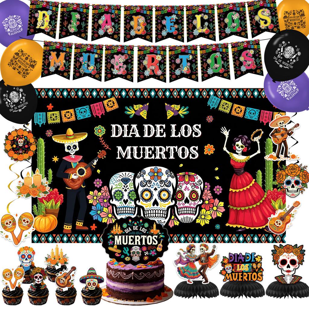 Mexican Day Of The Dead Party Decor Banner And Tableware Set With Paper Plates For Festive Celebrations