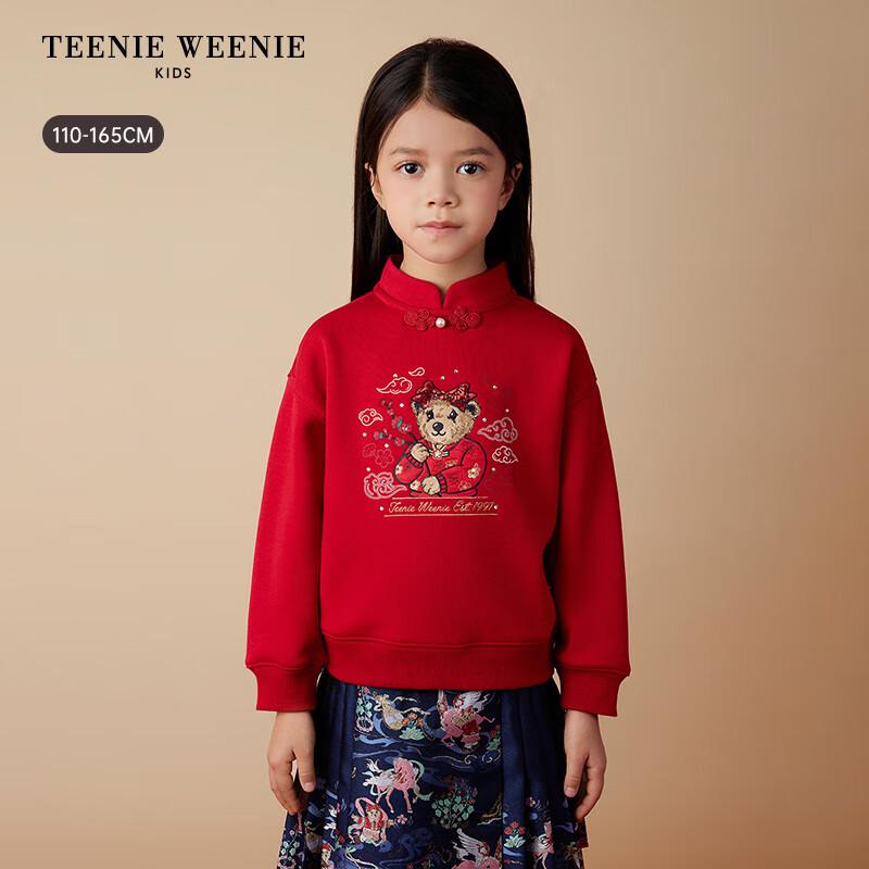 Teenie Weenie Kids  Girls  Chinese New Year Plush Sweatshirt 140