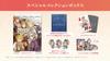 Atelier Ryza DX Special Collection Box Reprinted Original Illustration Clear File [Switch] ~Secret Trilogy~ -