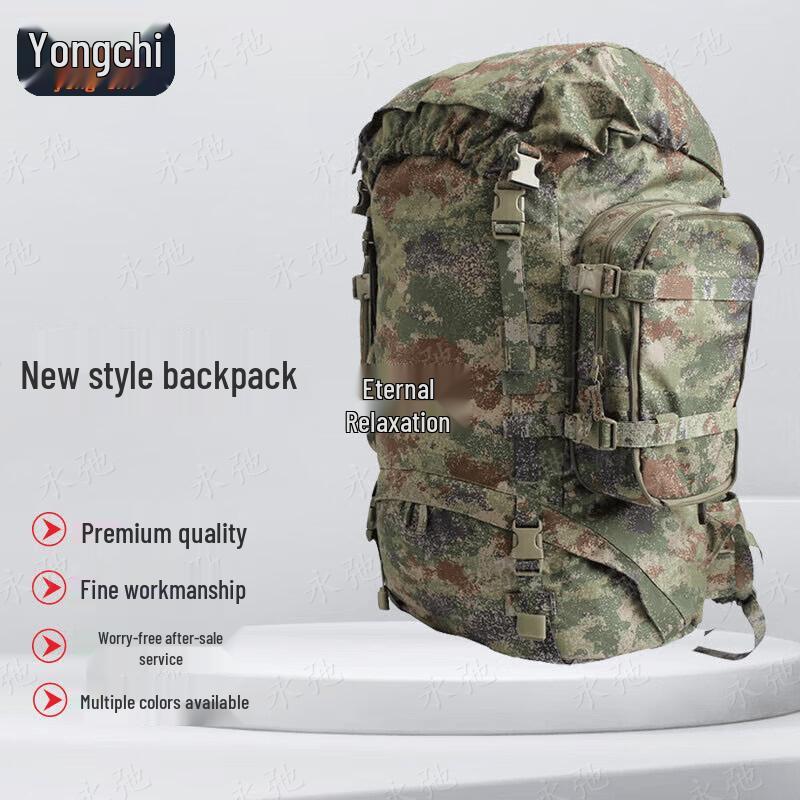 Yongchi Outdoor Mountaineering Backpack