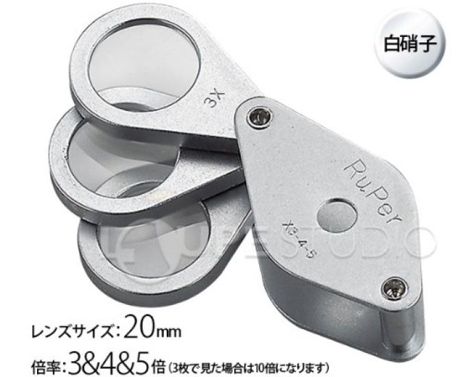 Ikeda Lens Metal Holder Magnifier 7070