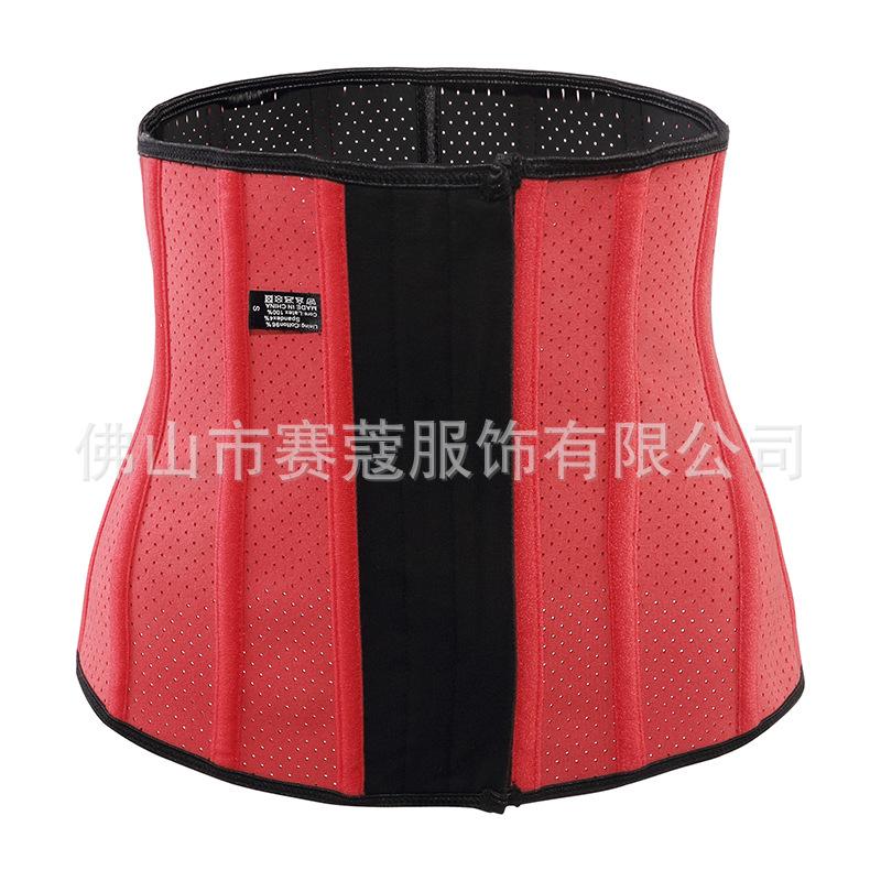 Latex Waist Trainer 13 Bones Tummy Control Slimming Waist Shaper Cincher