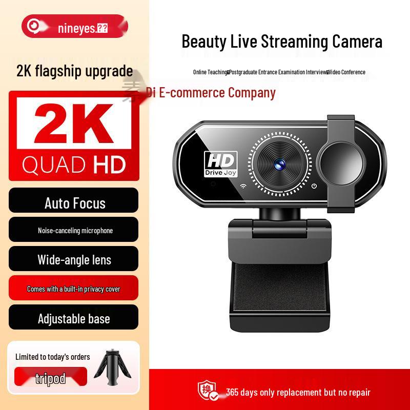 HD Beauty Integrated Rotatable Desktop Camera - Driver-Free for Easy Use
