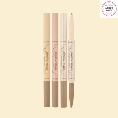 Kiss Me Under Eye Dual Pencil Liner, 01 Volume Naturale, 1 pezzo