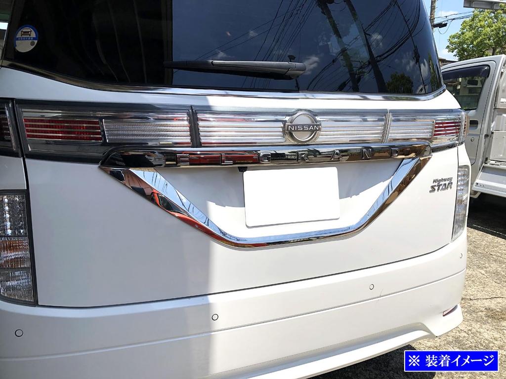 BRIGHTZ Finish Stainless Steel Plated Rear License Plate Under Mould for Elgrand E52 Compatible with and TNE52 TNE Ultra-Mirror [LICENSE-075] PE52,